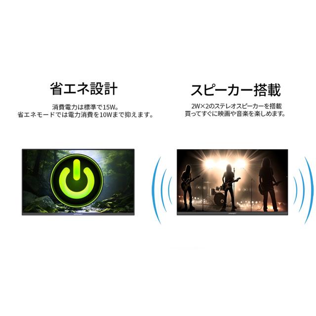 JAPANNEXT｜ジャパンネクスト 液晶ディスプレイ(23.8型/IPS(FFS)/WQHD 2560×1440/75Hz/7ms)(ブラック) JN-IPS238Q-HSP返品種別A_14
