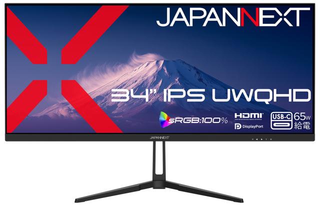 JAPANNEXT｜ジャパンネクスト 液晶ディスプレイ(34型/IPS(ADS)/UWQHD 3440×1440/75Hz/3.5ms)(ブラック) JN-IPS34UQ2-C6返品種別A