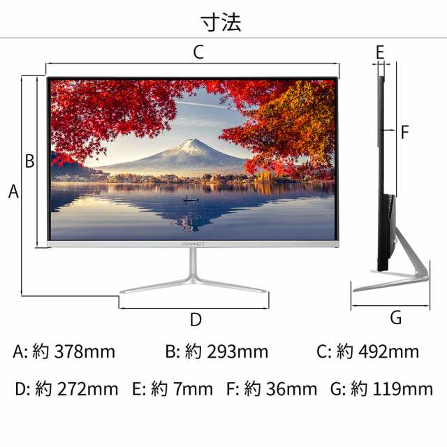 JAPANNEXT（ジャパンネクスト） JN-IPS215FHD 21.5型 液晶ディスプレイ（フルHD/14ms/IPS/ノングレア/HDMI/VGA/スピーカー搭載/フリッカ