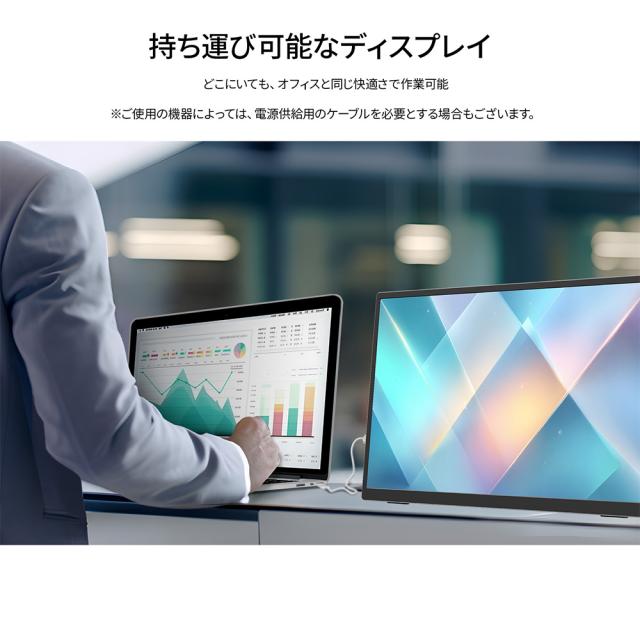 JAPANNEXT｜ジャパンネクスト JN-MD-IPST156FHD モバイル液晶ディスプレイ(15.6型/IPS(FFS)/FullHD 1920×1080/60Hz/20ms)(ブラック)[JNMDIPST156FHD] 返品種別A_2