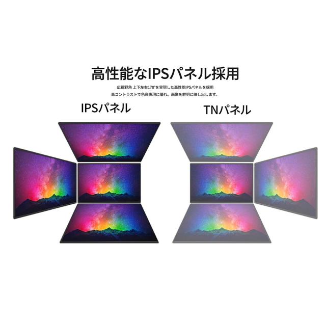 JAPANNEXT｜ジャパンネクスト JN-MD-IPST156FHD モバイル液晶ディスプレイ(15.6型/IPS(FFS)/FullHD 1920×1080/60Hz/20ms)(ブラック)[JNMDIPST156FHD] 返品種別A_4