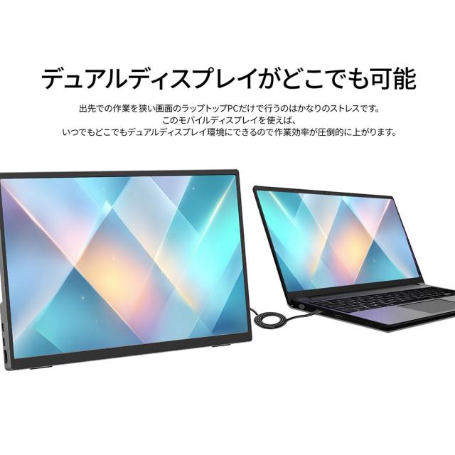 JAPANNEXT｜ジャパンネクスト JN-MD-IPST156FHD モバイル液晶ディスプレイ(15.6型/IPS(FFS)/FullHD 1920×1080/60Hz/20ms)(ブラック)[JNMDIPST156FHD] 返品種別A_6