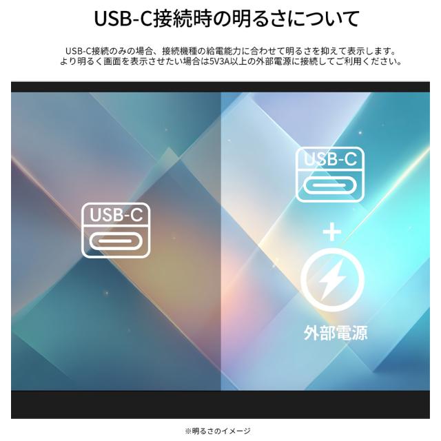 JAPANNEXT｜ジャパンネクスト JN-MD-IPST156FHD モバイル液晶ディスプレイ(15.6型/IPS(FFS)/FullHD 1920×1080/60Hz/20ms)(ブラック)[JNMDIPST156FHD] 返品種別A_7