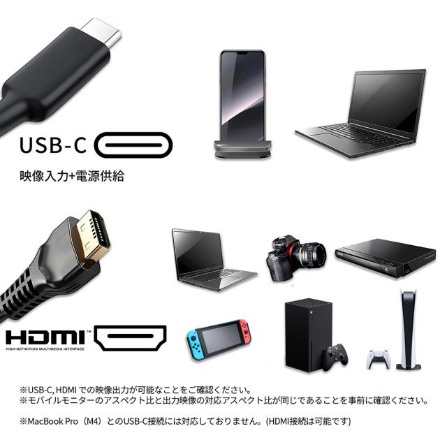 JAPANNEXT｜ジャパンネクスト JN-MD-IPST156FHD モバイル液晶ディスプレイ(15.6型/IPS(FFS)/FullHD 1920×1080/60Hz/20ms)(ブラック)[JNMDIPST156FHD] 返品種別A_11