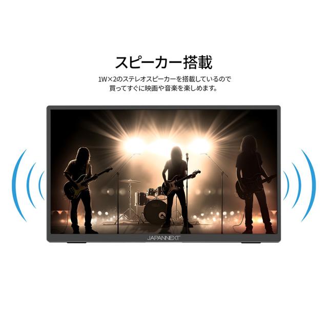 JAPANNEXT｜ジャパンネクスト JN-MD-IPST156FHD モバイル液晶ディスプレイ(15.6型/IPS(FFS)/FullHD 1920×1080/60Hz/20ms)(ブラック)[JNMDIPST156FHD] 返品種別A_14