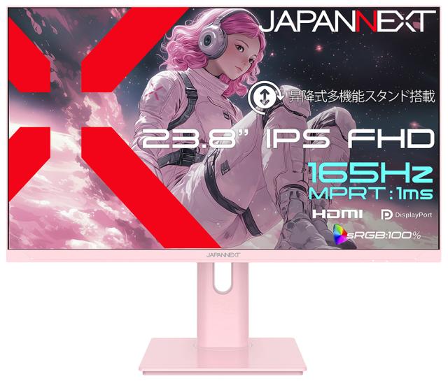 JAPANNEXT｜ジャパンネクスト JN-IPS238G165F-HSPPK 液晶ディスプレイ(23.8型/IPS（SFT）/FullHD 1920×1080/165Hz/1ms)(ピンク)[JNIPS238G165FHSPPK] 返品種別A