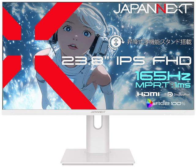 JAPANNEXT｜ジャパンネクスト JN-IPS238G165F-HSP-W 液晶ディスプレイ(23.8型/IPS（SFT）/FullHD 1920×1080/165Hz/1ms)(ホワイト)[JNIPS238G165FHSPW] 返品種別A