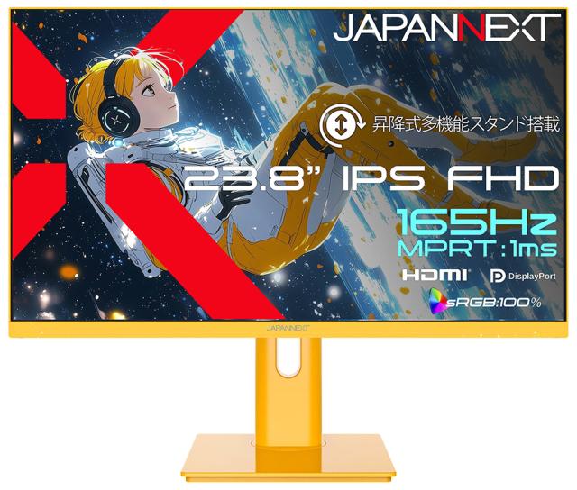JAPANNEXT｜ジャパンネクスト JN-IPS238G165F-HSPYE 液晶ディスプレイ(23.8型/IPS（SFT）/FullHD 1920×1080/165Hz/1ms)(イエロー)[JNIPS238G165FHSPYE] 返品種別A