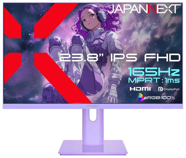 JAPANNEXT｜ジャパンネクスト JN-IPS238G165F-HSPPP 液晶ディスプレイ(23.8型/IPS（SFT）/FullHD 1920×1080/165Hz/1ms)(パープル)[JNIPS238G165FHSPPP] 返品種別A