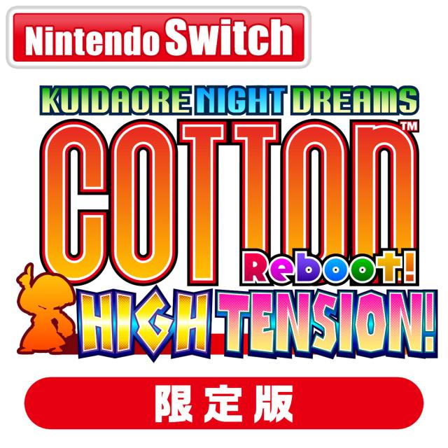 ネクレボ 基本情報技術者試験 - PSVita(中古品)