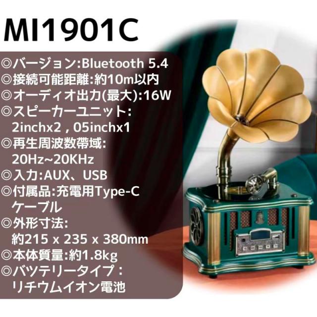 PASSON MI1901C-GR FMラジオ・Bluetoothスピーカー【FM専用】KAY BRIGHT[MI1901CGR] 返品種別A_1