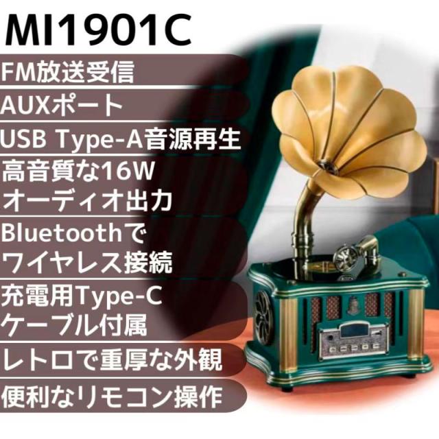 PASSON MI1901C-GR FMラジオ・Bluetoothスピーカー【FM専用】KAY BRIGHT[MI1901CGR] 返品種別A_2