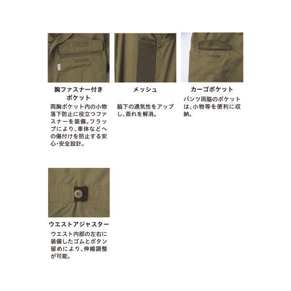 エスケープロダクト GE-525-04-2L シャドーストライプ・サマー半袖ツナギ グレー 2LサイズSK-PRODUCT[GE525042L] 返品種別B_1