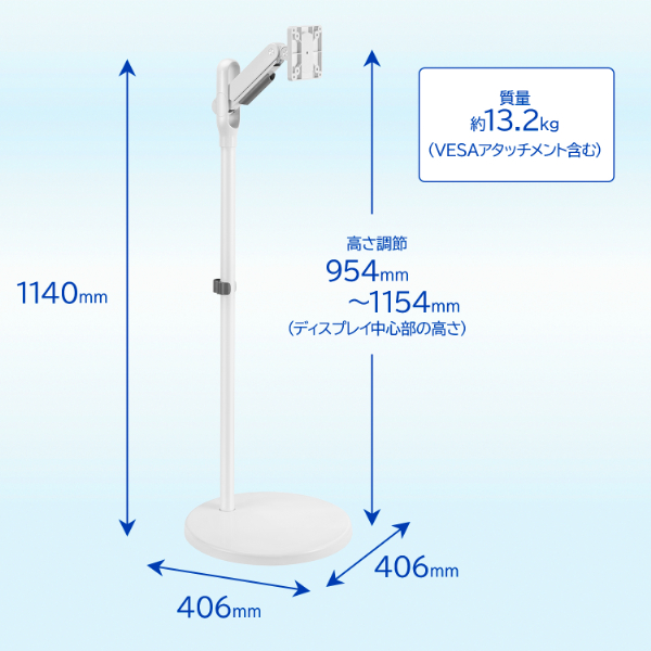 GOPPA（ゴッパ） GP-DFSSA/W 35型対応 フロアースタンド(ホワイト)[GPDFSSAW] 返品種別A_1