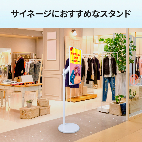 GOPPA（ゴッパ） GP-DFSSA/W 35型対応 フロアースタンド(ホワイト)[GPDFSSAW] 返品種別A_2