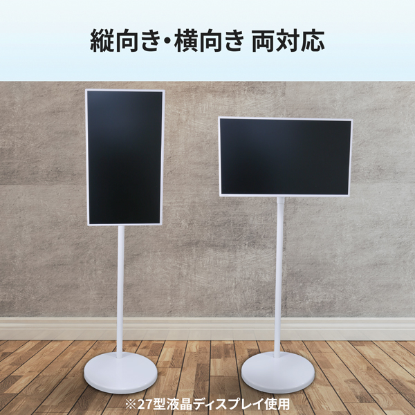 GOPPA（ゴッパ） GP-DFSSA/W 35型対応 フロアースタンド(ホワイト)[GPDFSSAW] 返品種別A_3
