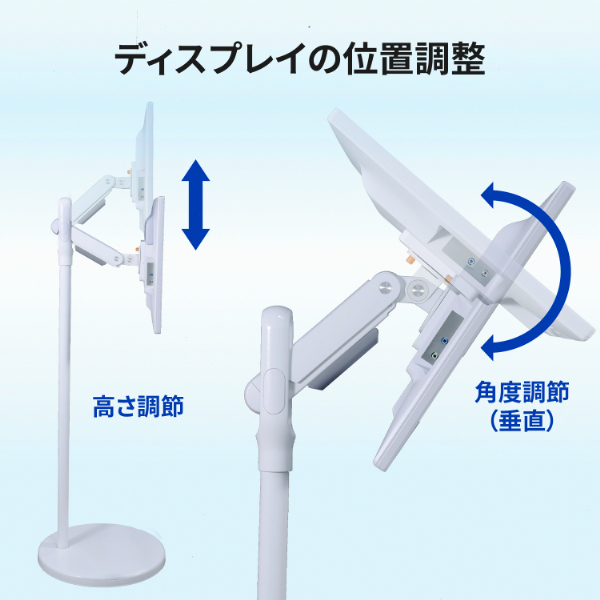 GOPPA（ゴッパ） GP-DFSSA/W 35型対応 フロアースタンド(ホワイト)[GPDFSSAW] 返品種別A_7