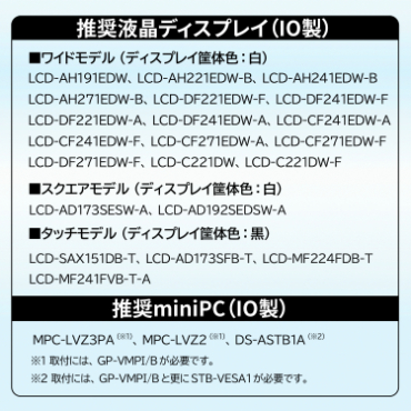 GOPPA（ゴッパ） GP-DFSSA/W 35型対応 フロアースタンド(ホワイト)[GPDFSSAW] 返品種別A_10