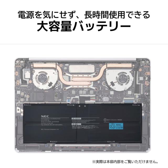 NEC｜エヌイーシー PC-S1375JAB ノートパソコン LAVIE SOL S1375
