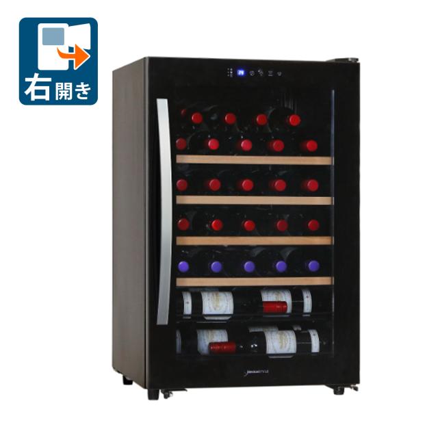 m*i様 ワインセラー CG-C30W 30本収納 m*i様 ワインセラー CG-C30W 30本収納