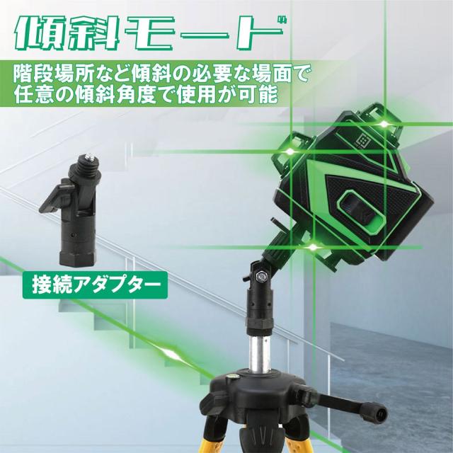 ONE STEP SMDSK-16R グリーンレーザー墨出し器 16ライン[SMDSK16Rホウコウ] 返品種別B_4