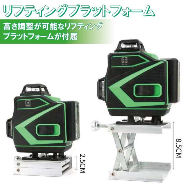 ONE STEP SMDSK-16R グリーンレーザー墨出し器 16ライン[SMDSK16Rホウコウ] 返品種別B_5