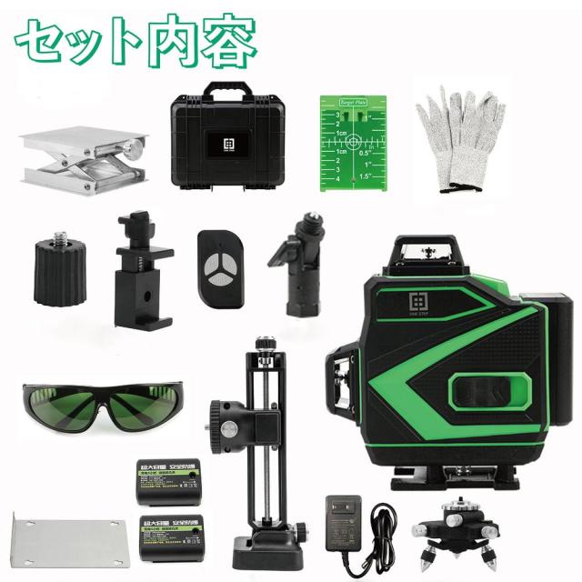 ONE STEP SMDSK-16R グリーンレーザー墨出し器 16ライン[SMDSK16Rホウコウ] 返品種別B_12