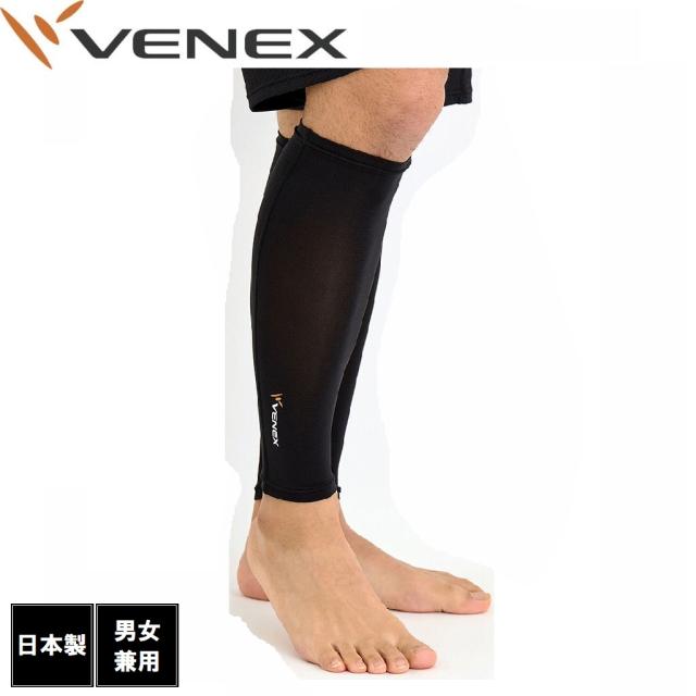 VENEX(ベネクス) VNX-6113-03-L レッグコンフォート（ブラック・サイズ：L）[VNX611303L] 返品種別A