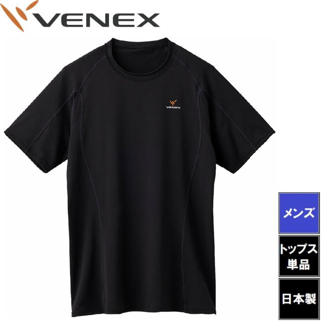 VENEX(ベネクス) リチャージ プラス ショートスリーブ メンズ