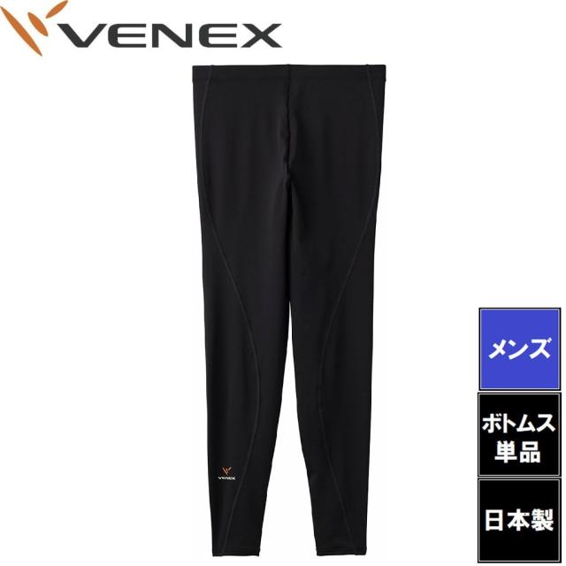 VENEX メンズ XXL ブラック ロングタイツ VENEX メンズ XXL
