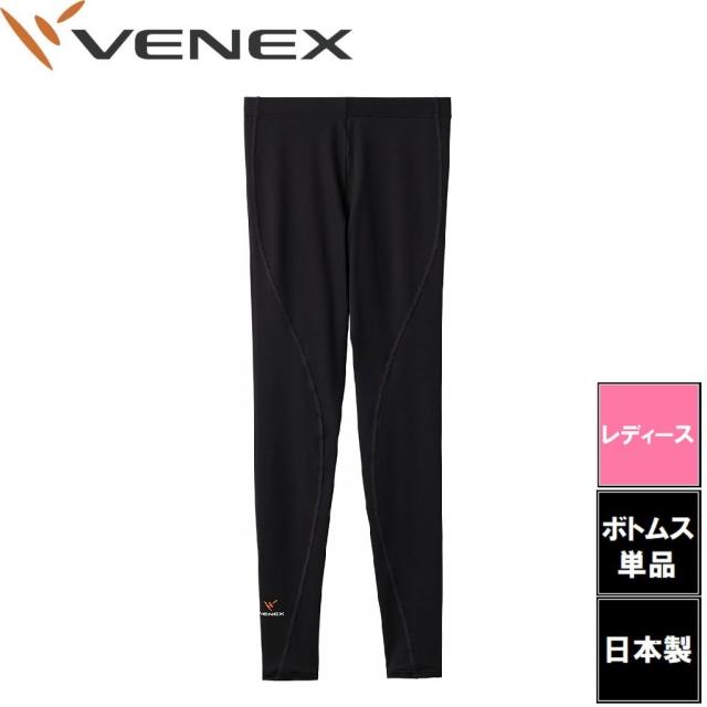 VENEX(ベネクス) VNX-6437-48-M リチャージ プラス ロングタイツ