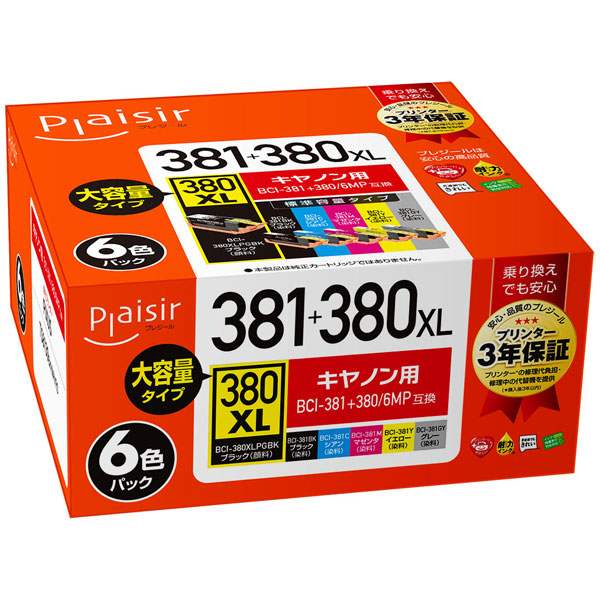 プレジール ［キヤノン BCI-381+380/6MP 互換］インクカートリッジ（6色パック） BCI 380・381 シリーズ PLE-C381-6P返品種別A