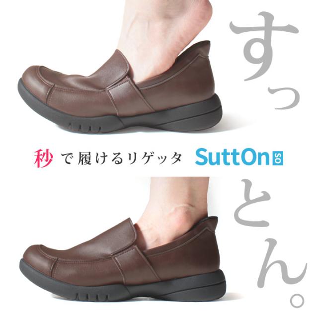 Re:getA レディース スットオン ハンズフリーゴア付きスリッポン