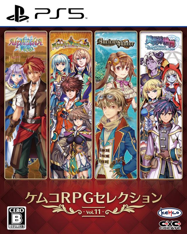 【PS5】ケムコRPGセレクション Vol.11 返品種別B PlayStation5ソフト