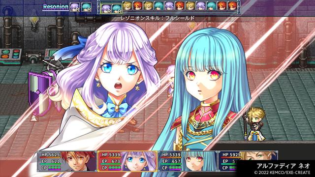 【PS5】ケムコRPGセレクション Vol.11 返品種別B PlayStation5ソフト