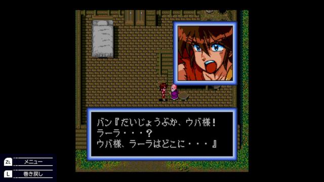 コズミックファンタジー1&2switchソフト＋ブロマイド4枚 コズミックファンタジー1&2switchソフト＋ブロマイド4枚