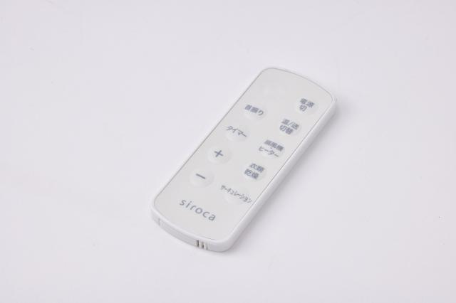 siroca シロカ hot&coolサーキュレーター 扇風機 白 リモコン HOT&COOL サーキュレーター ポカクール｜シロカ