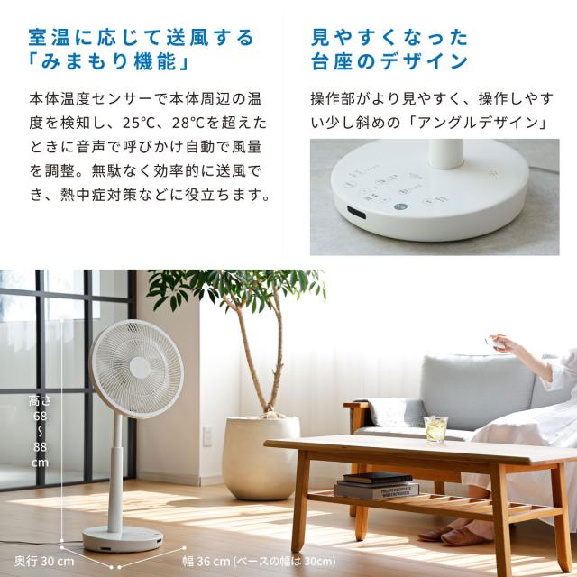 シロカ SF-V251HD 【扇風機】DCモーター搭載 リビング扇（ダークグレー）siroca DC 音声操作サーキュレーター扇風機[SFV251HD] 返品種別A_6