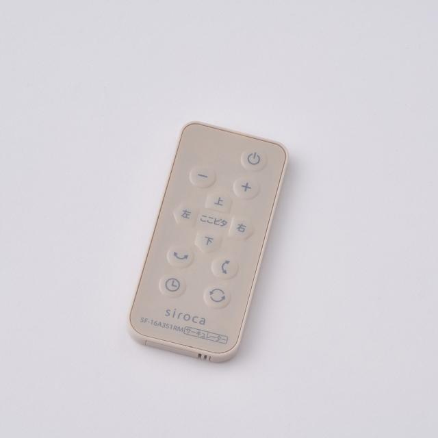 シロカ SF-16A351(W) 【扇風機】DCモーター搭載 サーキュレーター（ホワイト）siroca 3Dサーキュレーター[SF16A351W] 返品種別A_2