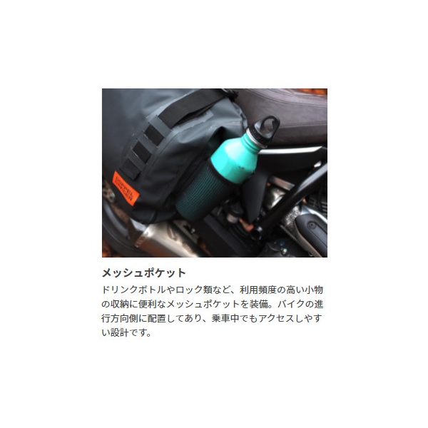 ドッペルギャンガー ターポリンサイドバッグ　40L バイク用ターポリンバッグシリーズ ブラック DOPPELGANGER DBT393-BK返品種別A_7