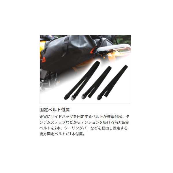 ドッペルギャンガー ターポリンサイドバッグ　40L バイク用ターポリンバッグシリーズ ブラック DOPPELGANGER DBT393-BK返品種別A_11