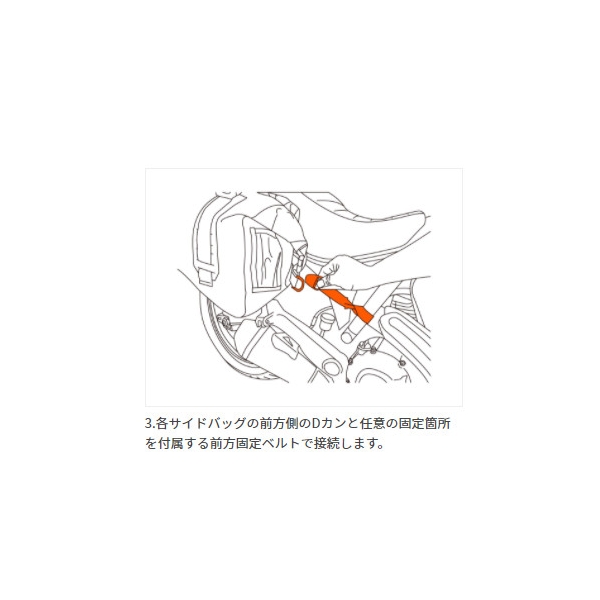 ドッペルギャンガー ターポリンサイドバッグ　40L バイク用ターポリンバッグシリーズ ブラック DOPPELGANGER DBT393-BK返品種別A_15