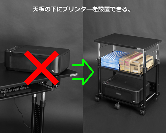 Bauhutte バウヒュッテ 昇降式 プリンター台 BHS-600P-BK 4589946139853.jpg