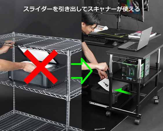 バウヒュッテ BHS-600P-BK 昇降式プリンター台 (幅60cm×奥行40〜67.5cm