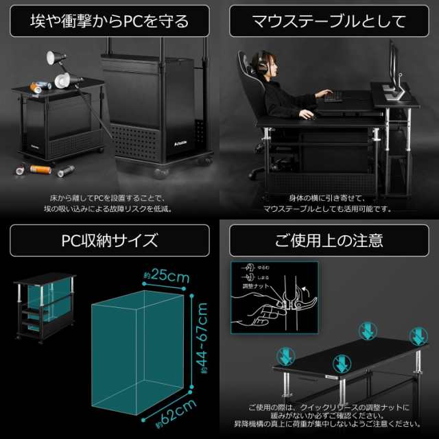 バウヒュッテ BHD-1000HL-BK 昇降式L字デスク ロングタイプBauhutte