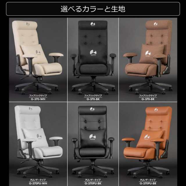 バウヒュッテ G-370-BK ゲーミングソファチェア2 ファブリックタイプ（ブラック）Bauhutte Gaming Sofa Chair 2[ G370BK] 返品種別Aの通販はau PAY マーケット - Joshin web 家電・PC・ホビー専門店 | au PAY マーケット－通販サイト