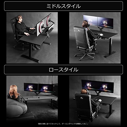 バウヒュッテ BHD-1400FAM-BK 電動スーパーゲーミングデスク（ブラック）【脚部のみ・天板別売り】Bauhutte[BHD1400FAMBK] 返品種別A_4