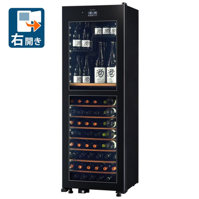 さくら製作所 LX95DM2Z-RH-B ワインセラー (95本収納)【右開き】 ブラック氷温M2シリーズ[LX95DM2ZRHB] 返品種別A
