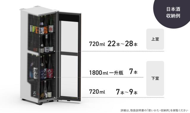 さくら製作所 GX50DM525-LH-W ワインセラー (50本収納)【左開き