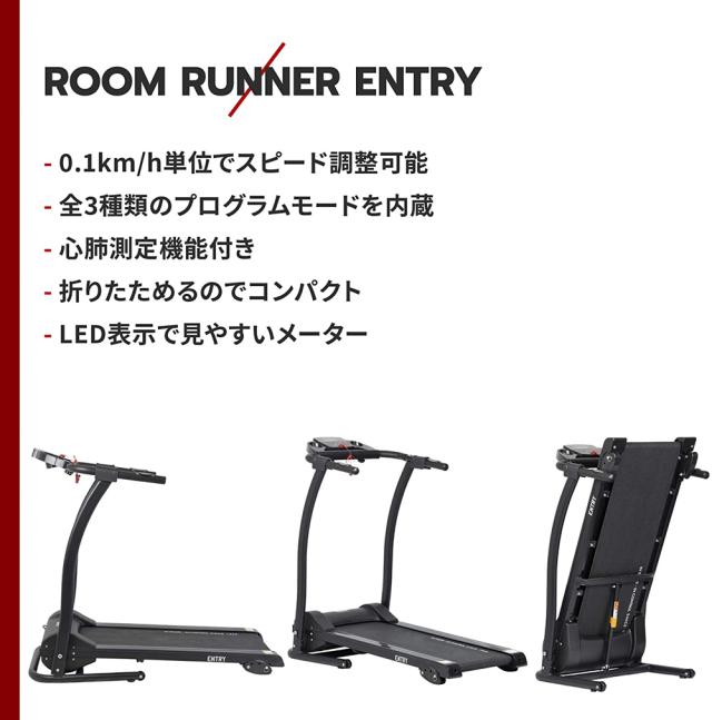 ボディスカルプチャー TKS91HM004 ランニングマシン エントリー 